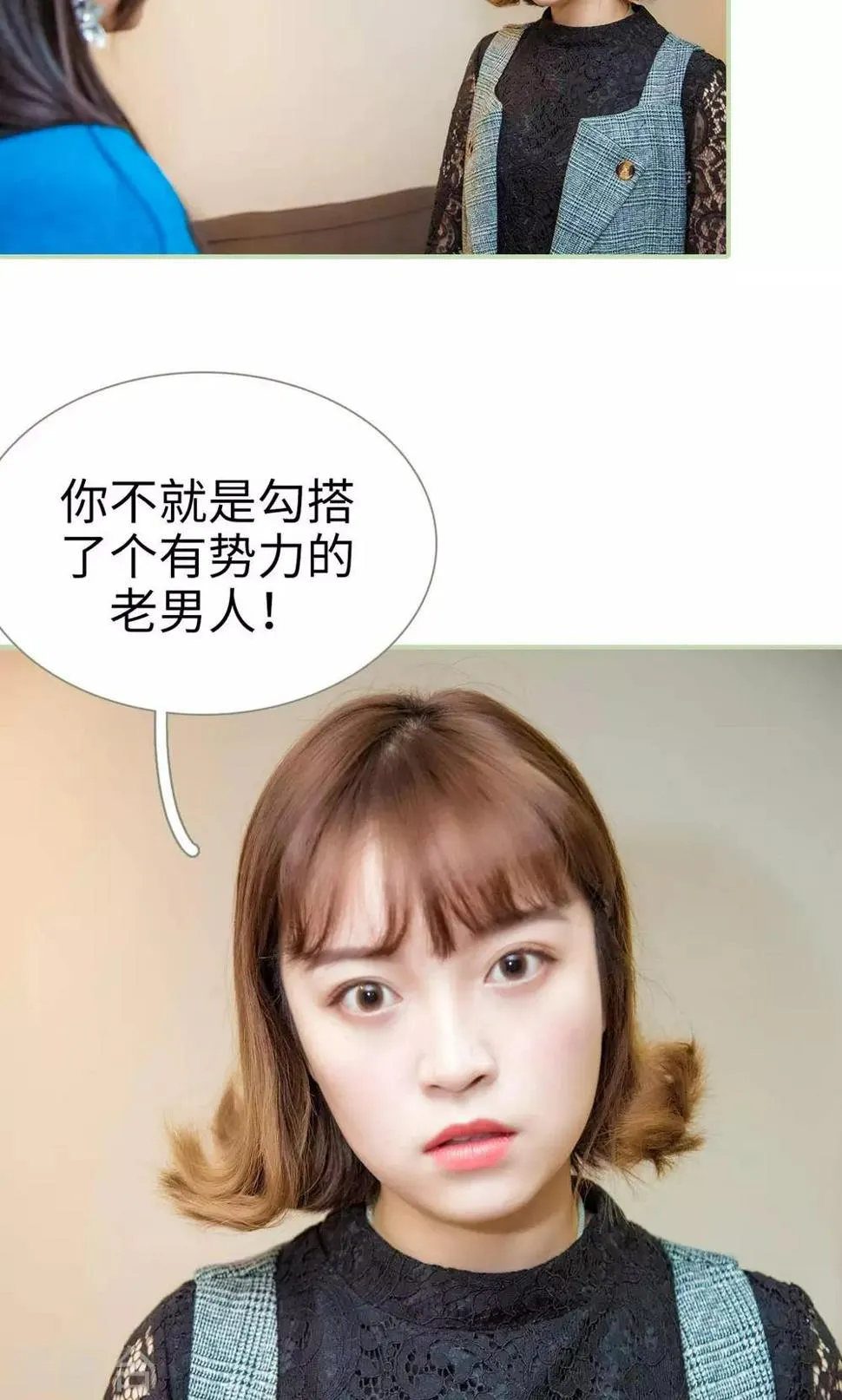 第46话 第9页