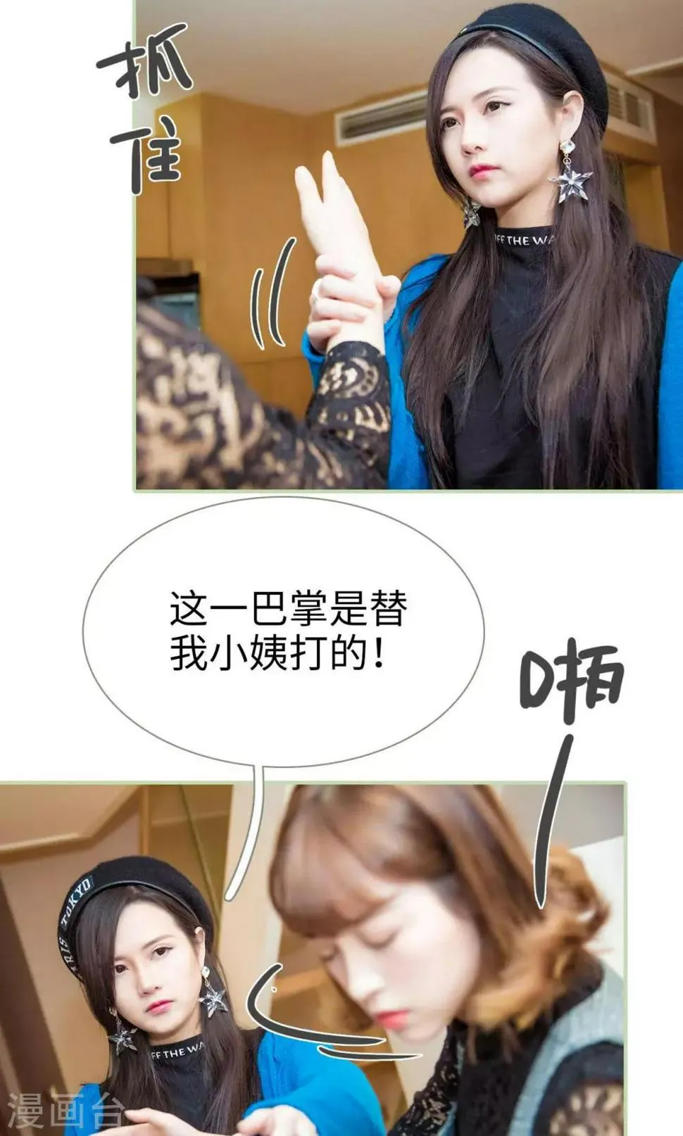第46话 第11页