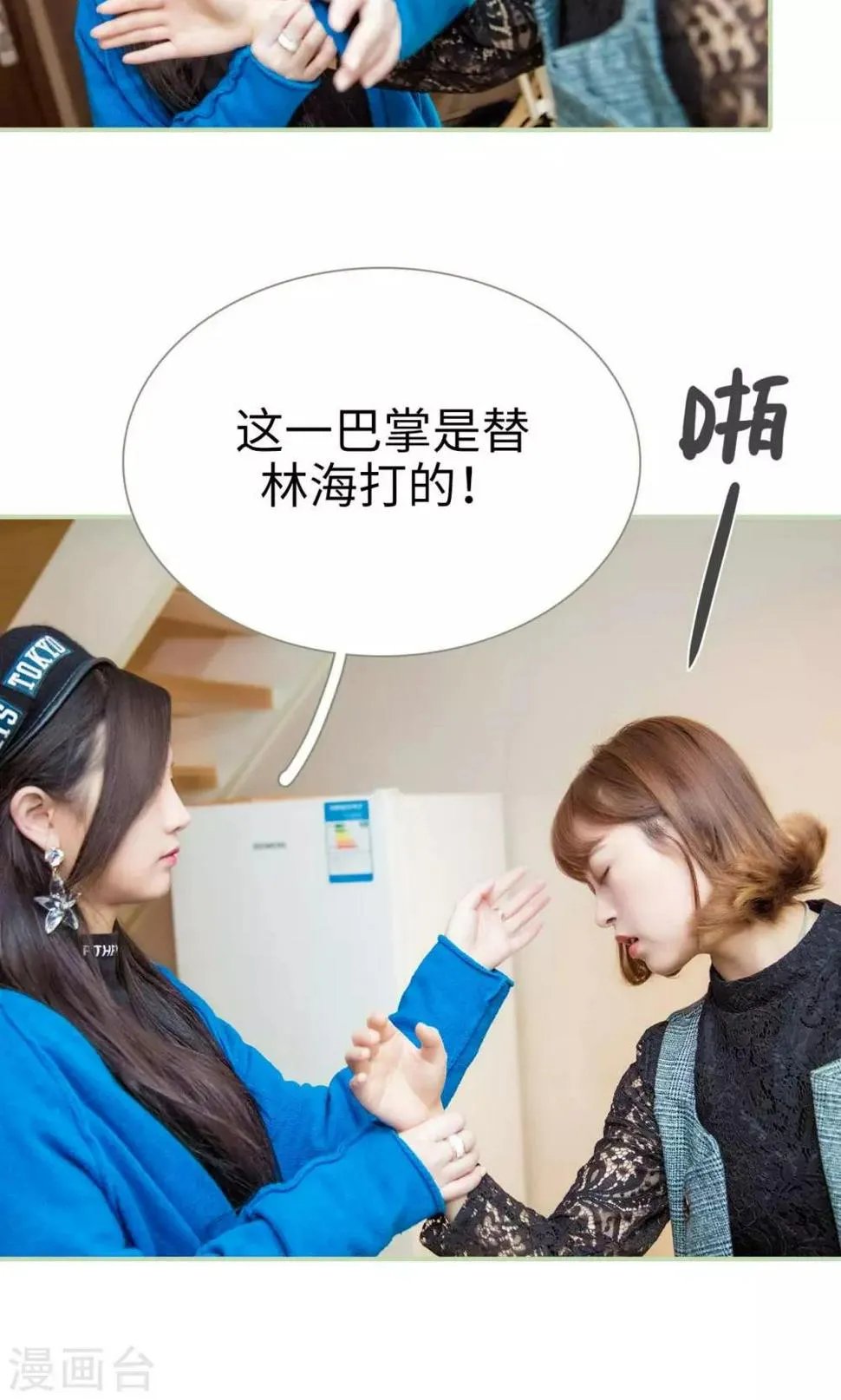 第46话 第12页
