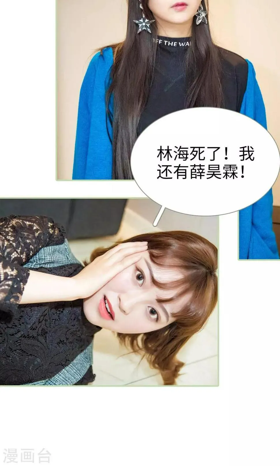 第46话 第14页