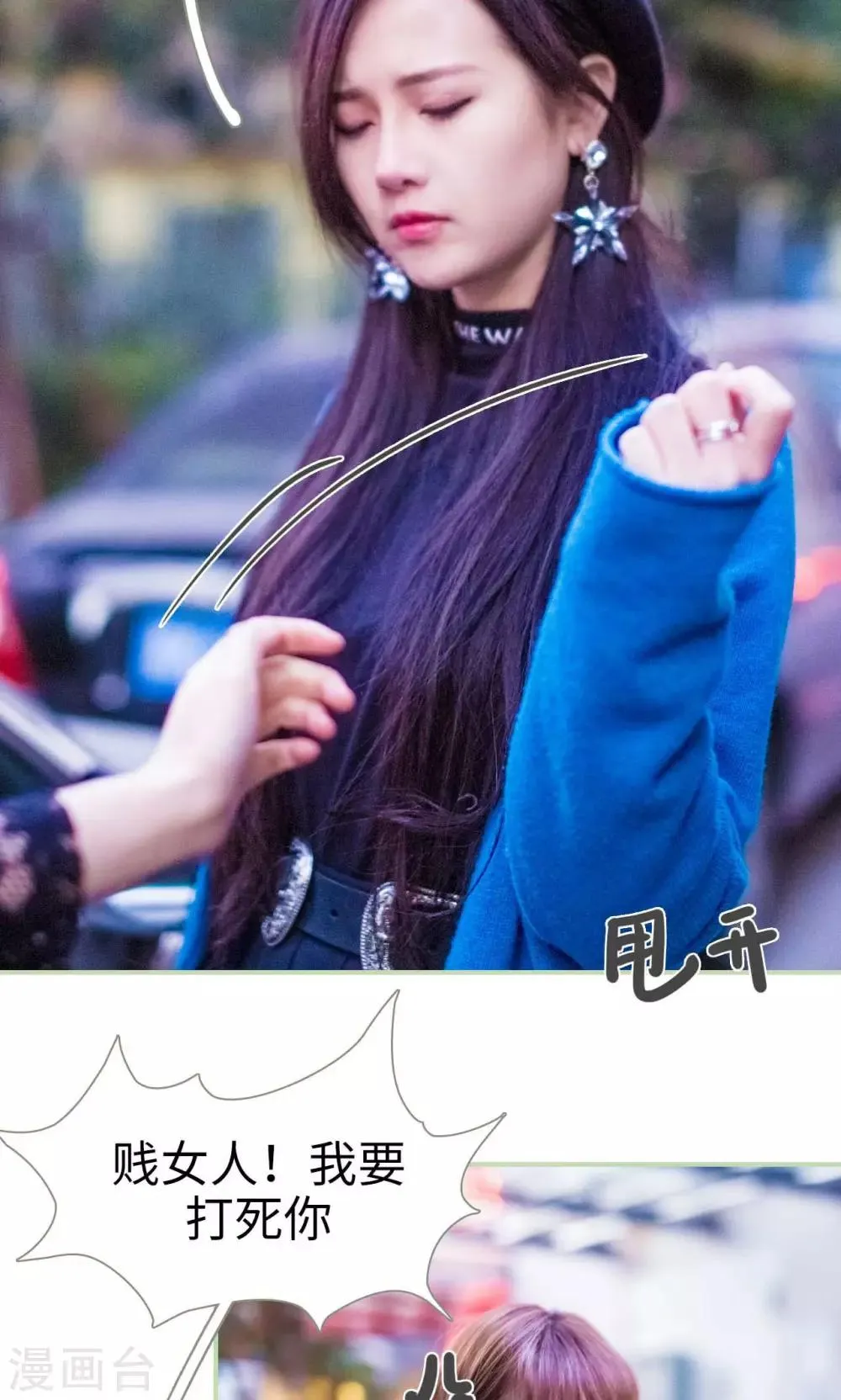 第46话 第19页