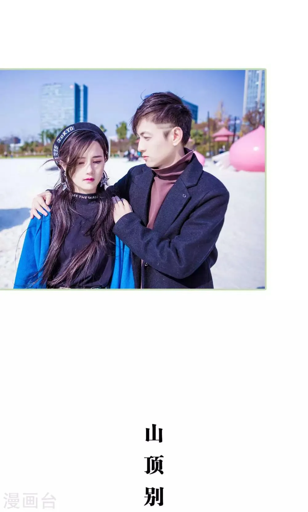 第47话 第6页