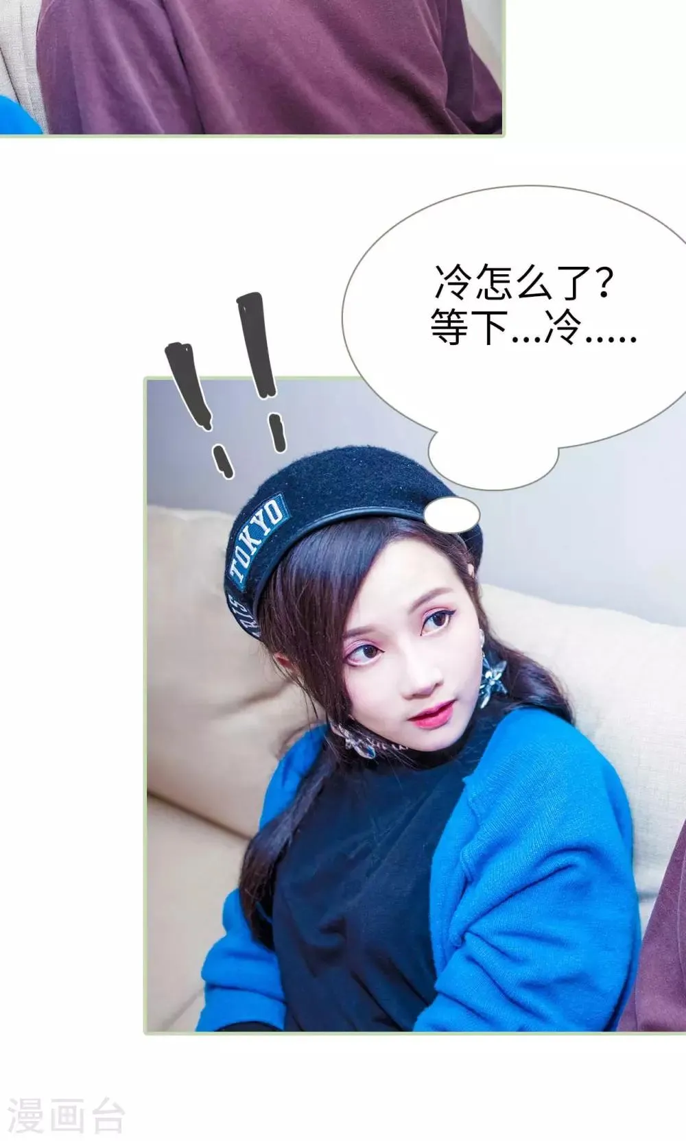 第47话 第9页