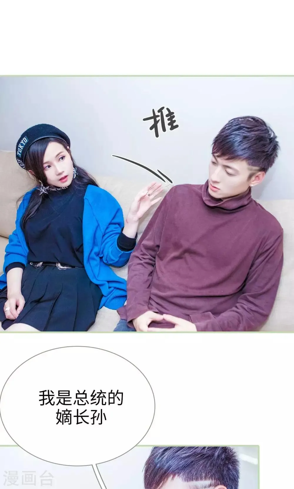 第47话 第10页