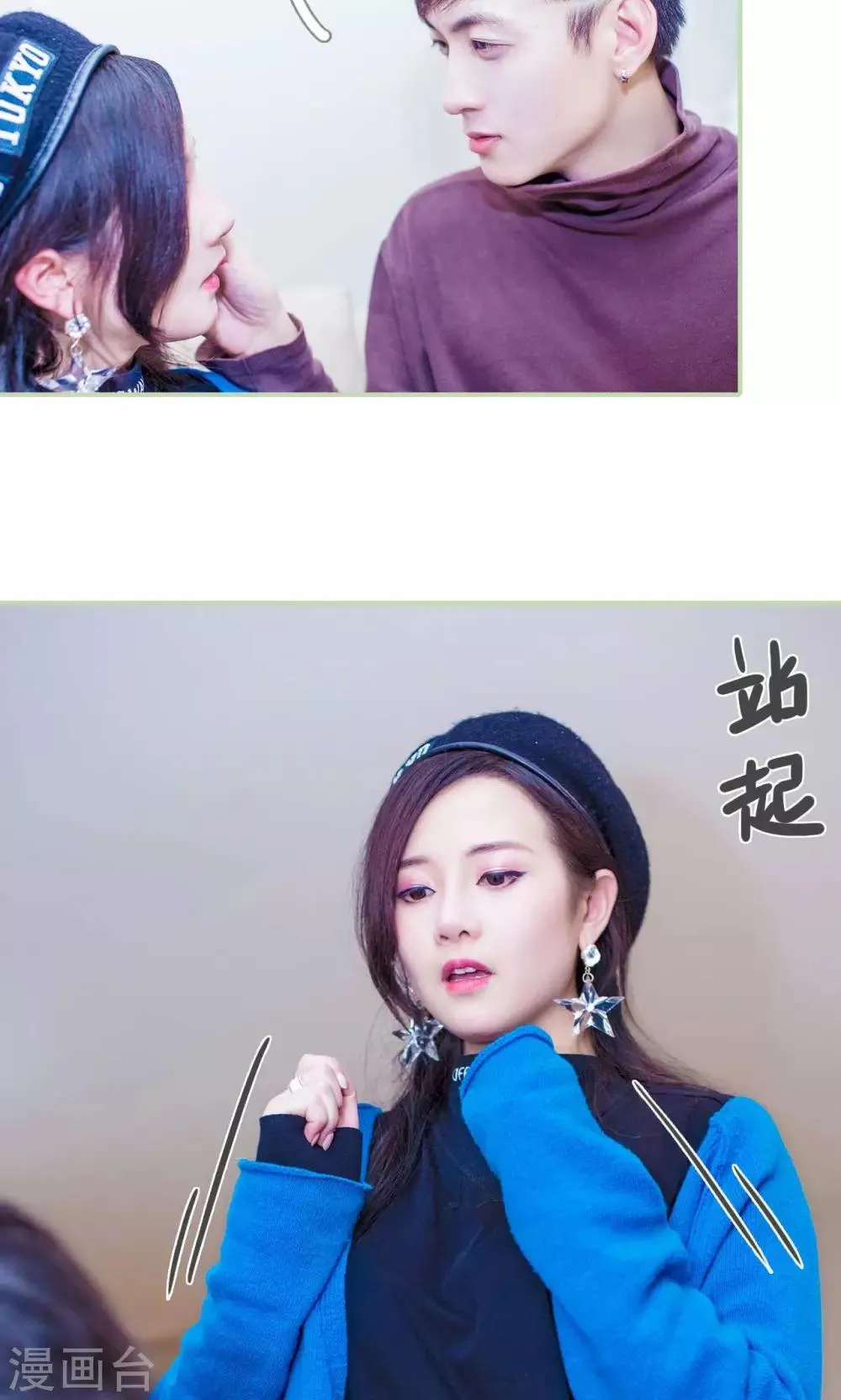 第47话 第11页
