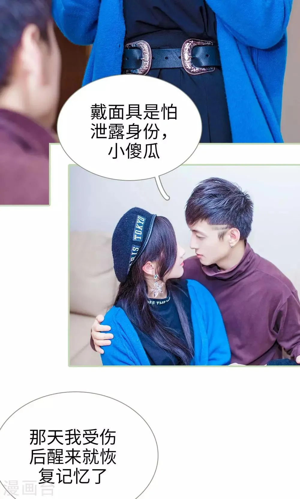 第47话 第12页