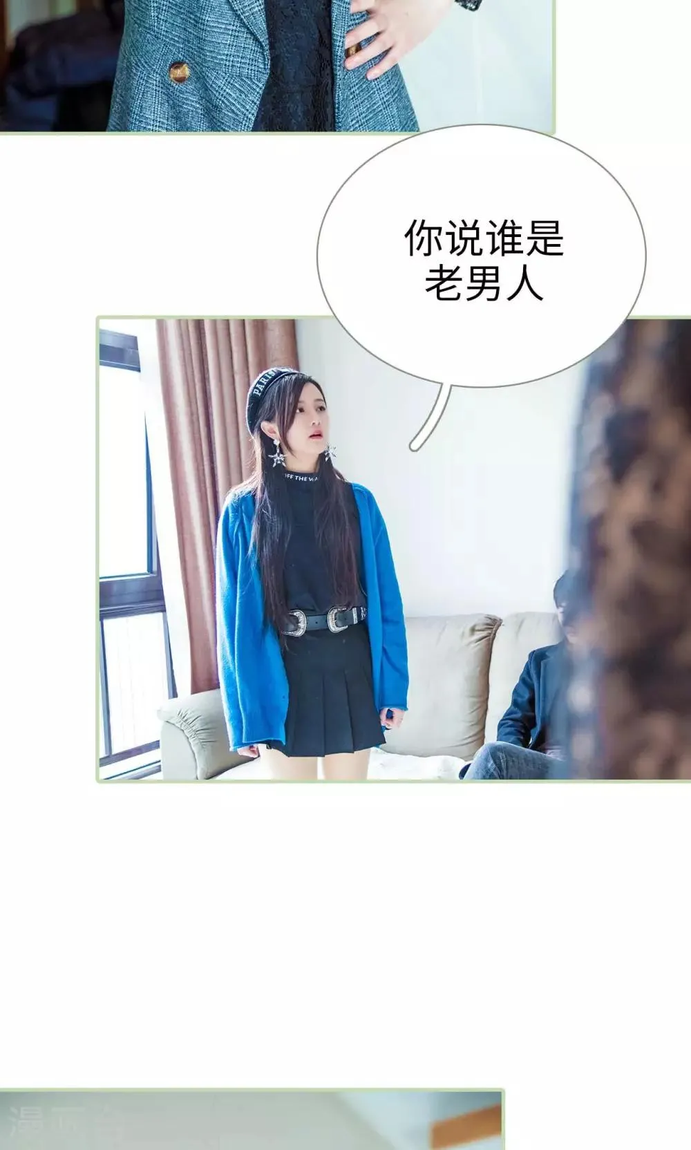 第47话 第16页