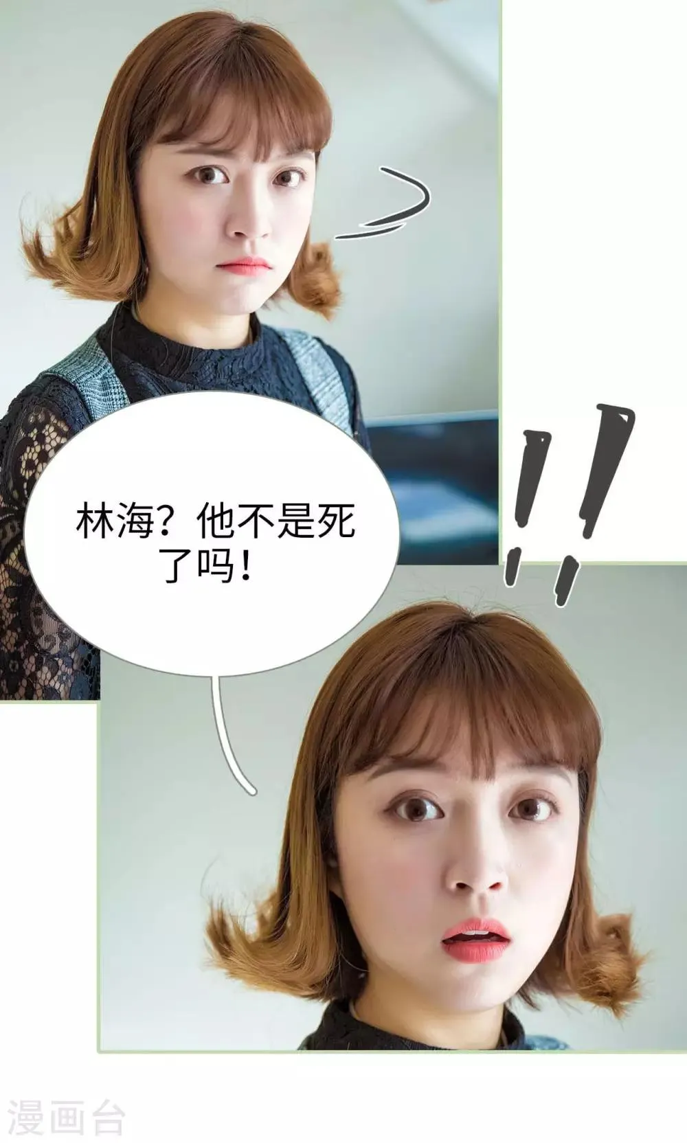 第47话 第17页