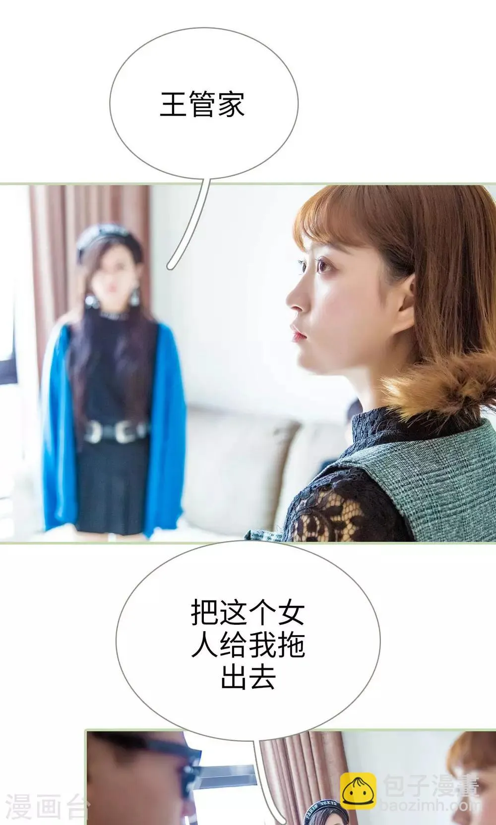 第47话 第18页