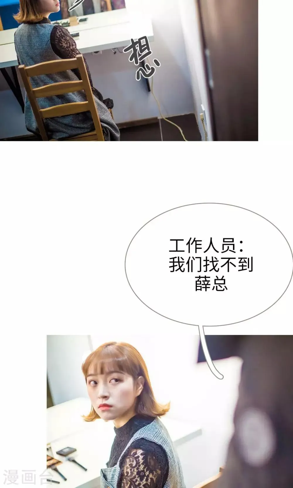 第48话 第3页