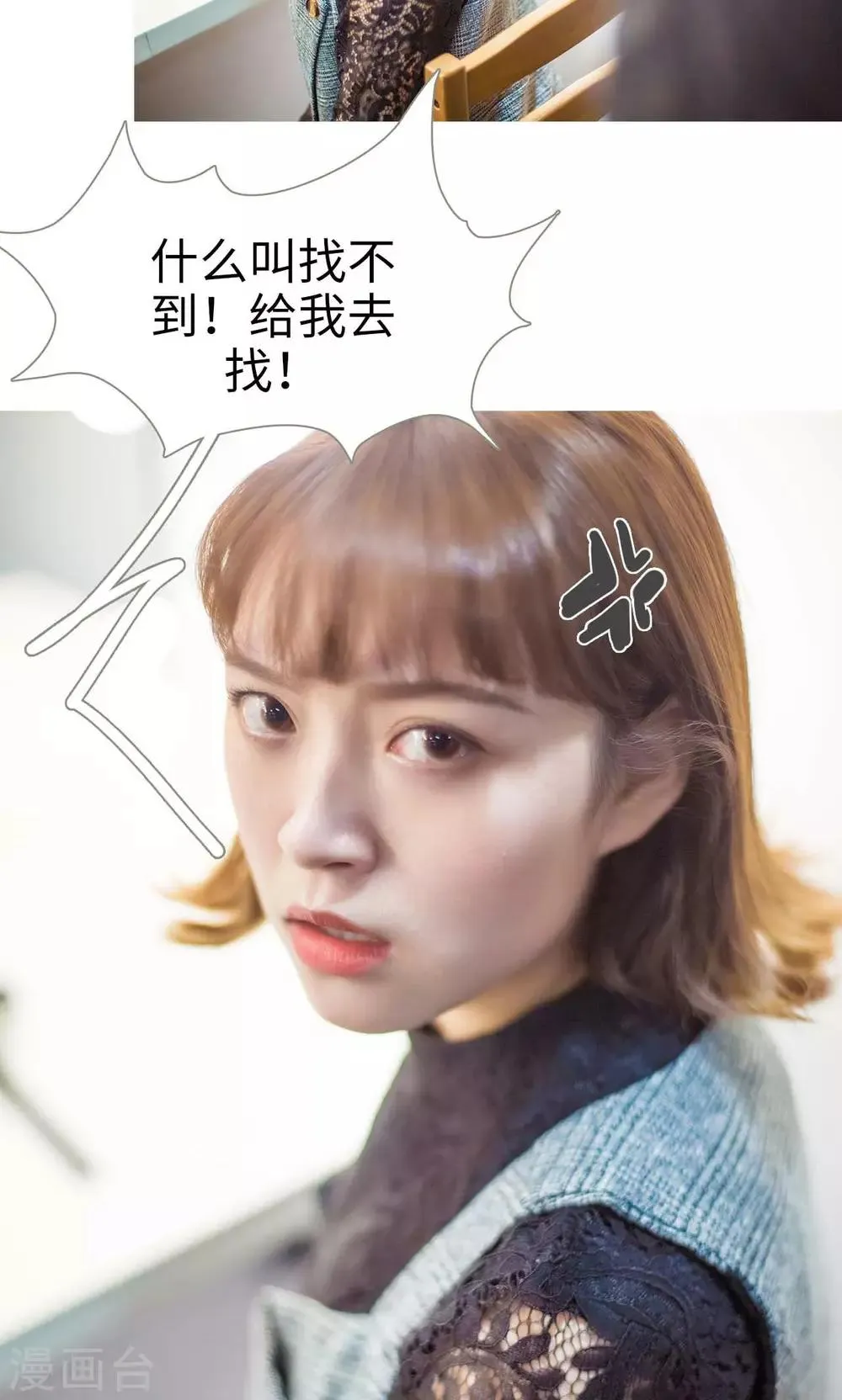 第48话 第4页