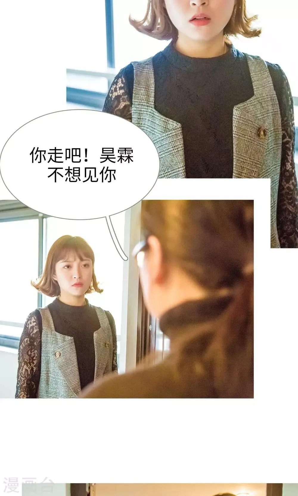 第48话 第9页