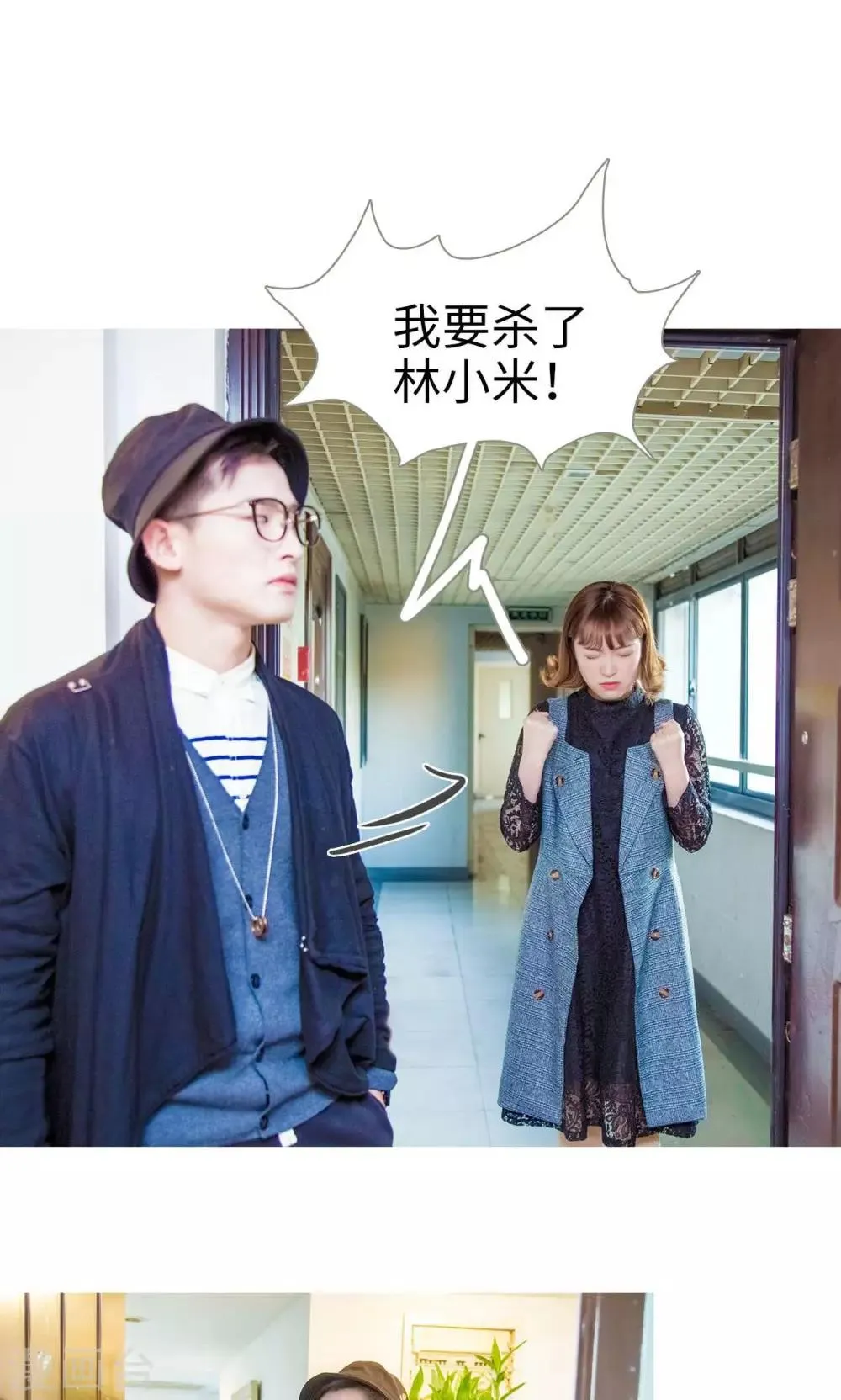 第48话 第15页