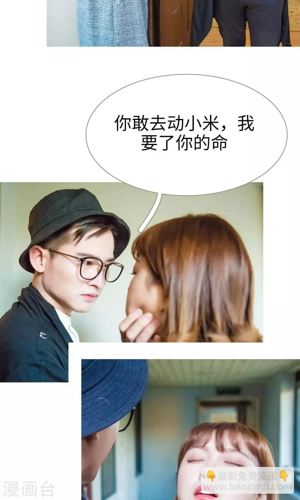 第48话 第17页