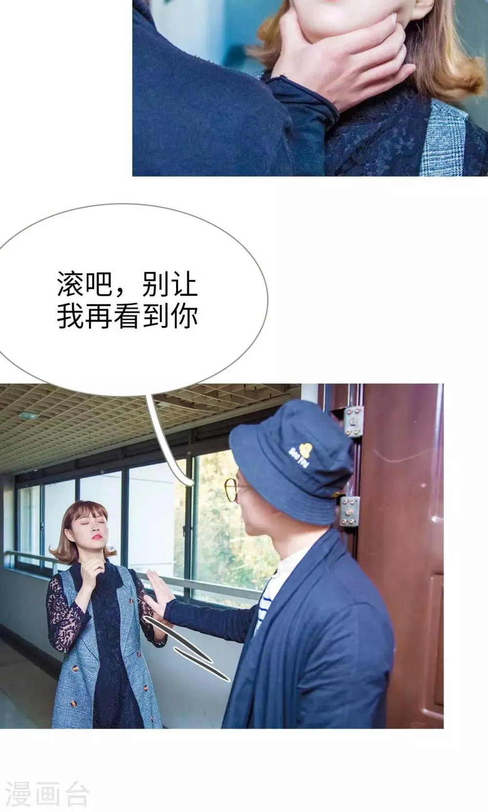 第48话 第18页