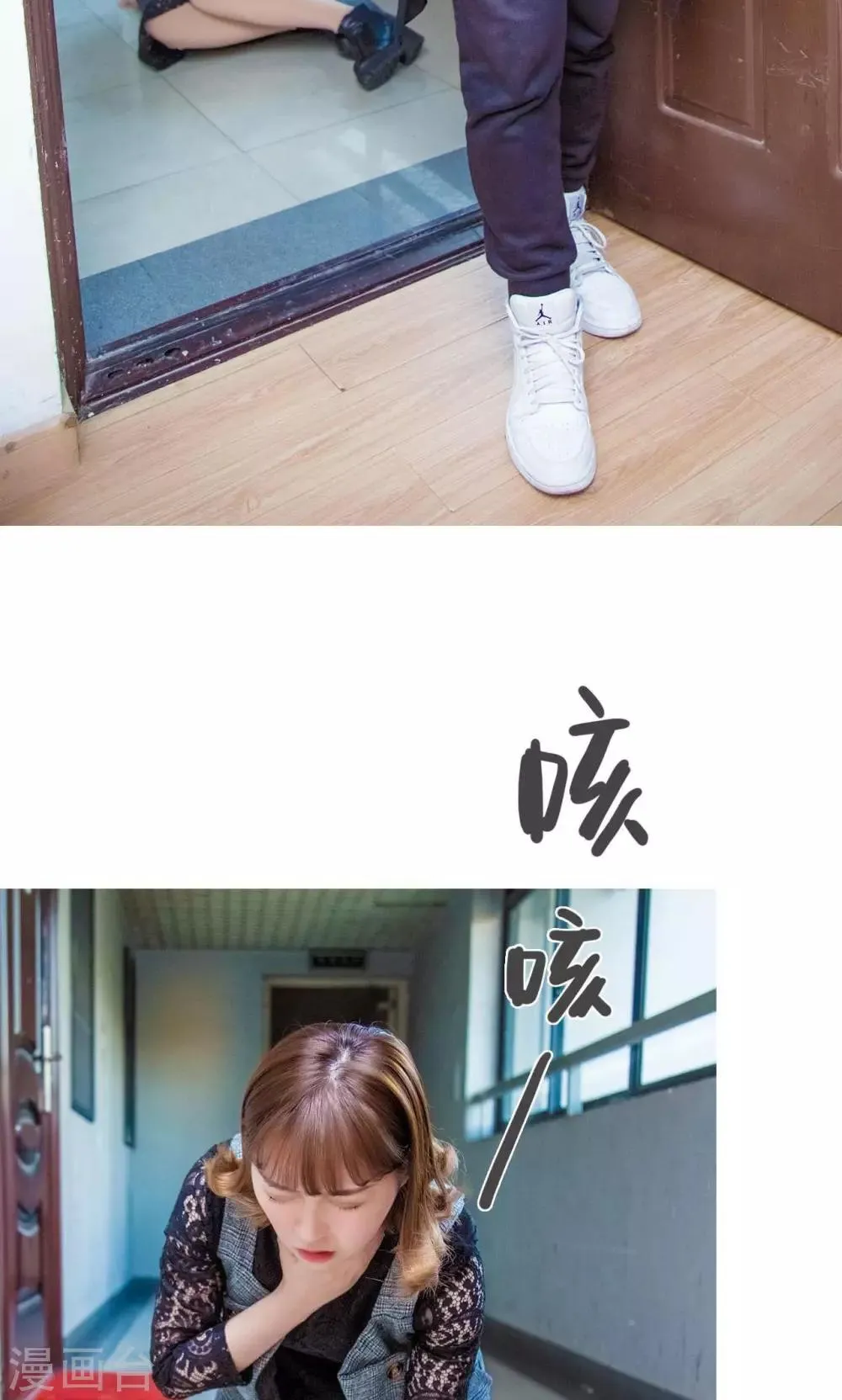 第48话 第20页