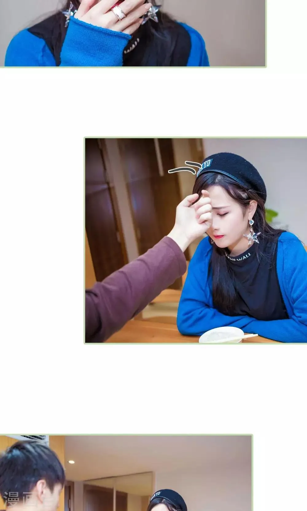 第49话 第4页
