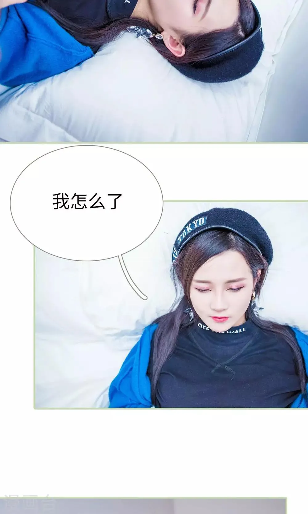 第49话 第12页