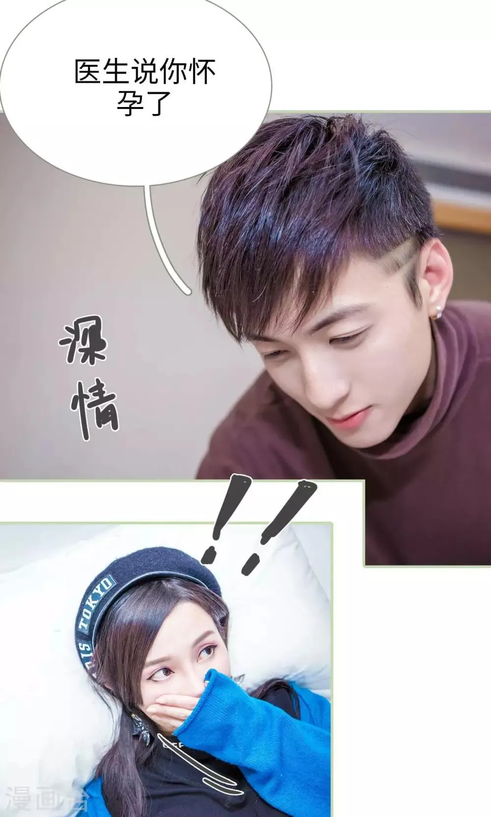 第49话 第14页