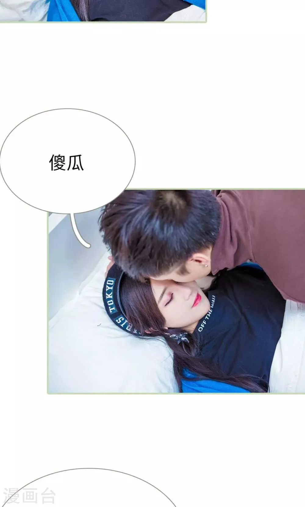 第49话 第15页