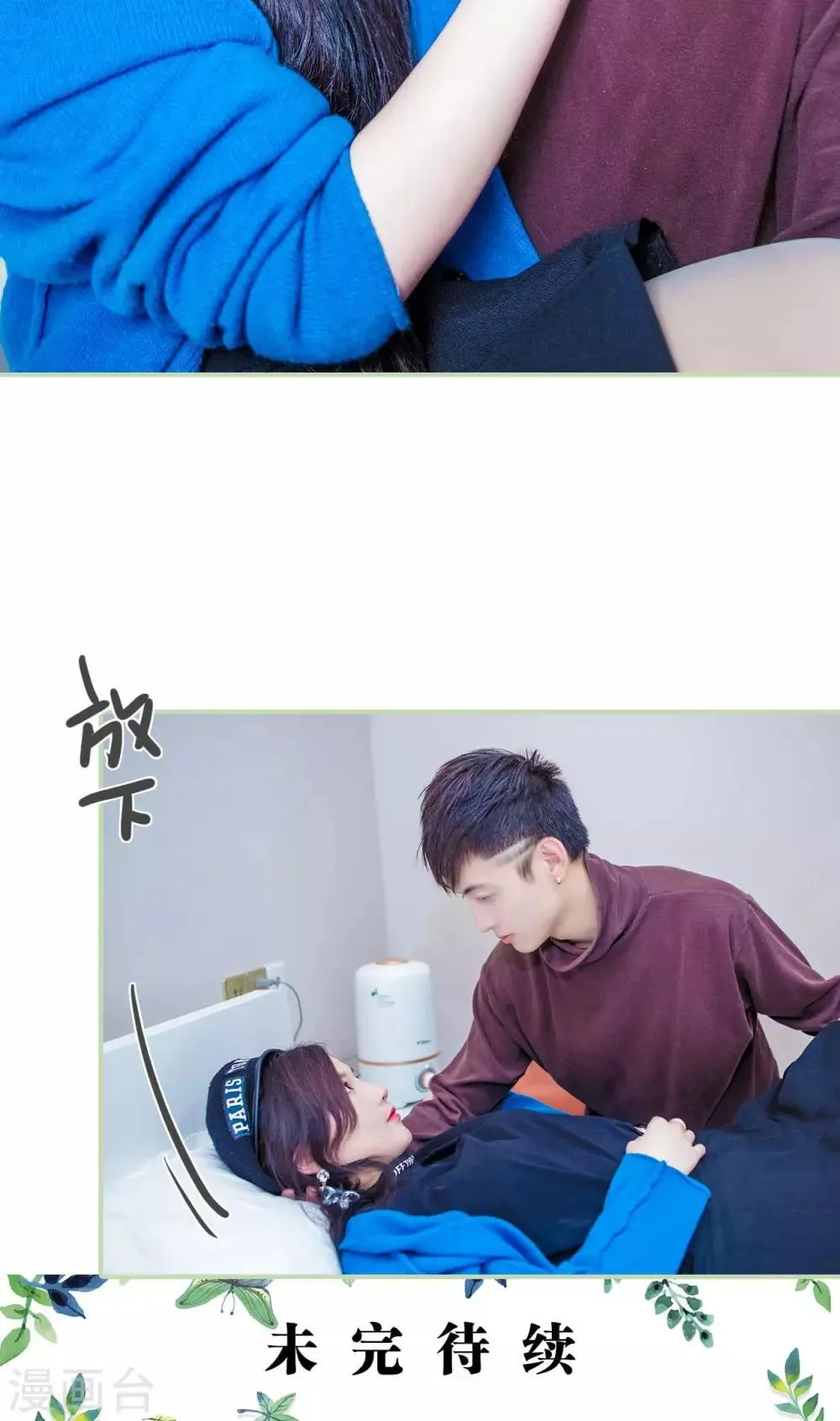 第49话 第21页