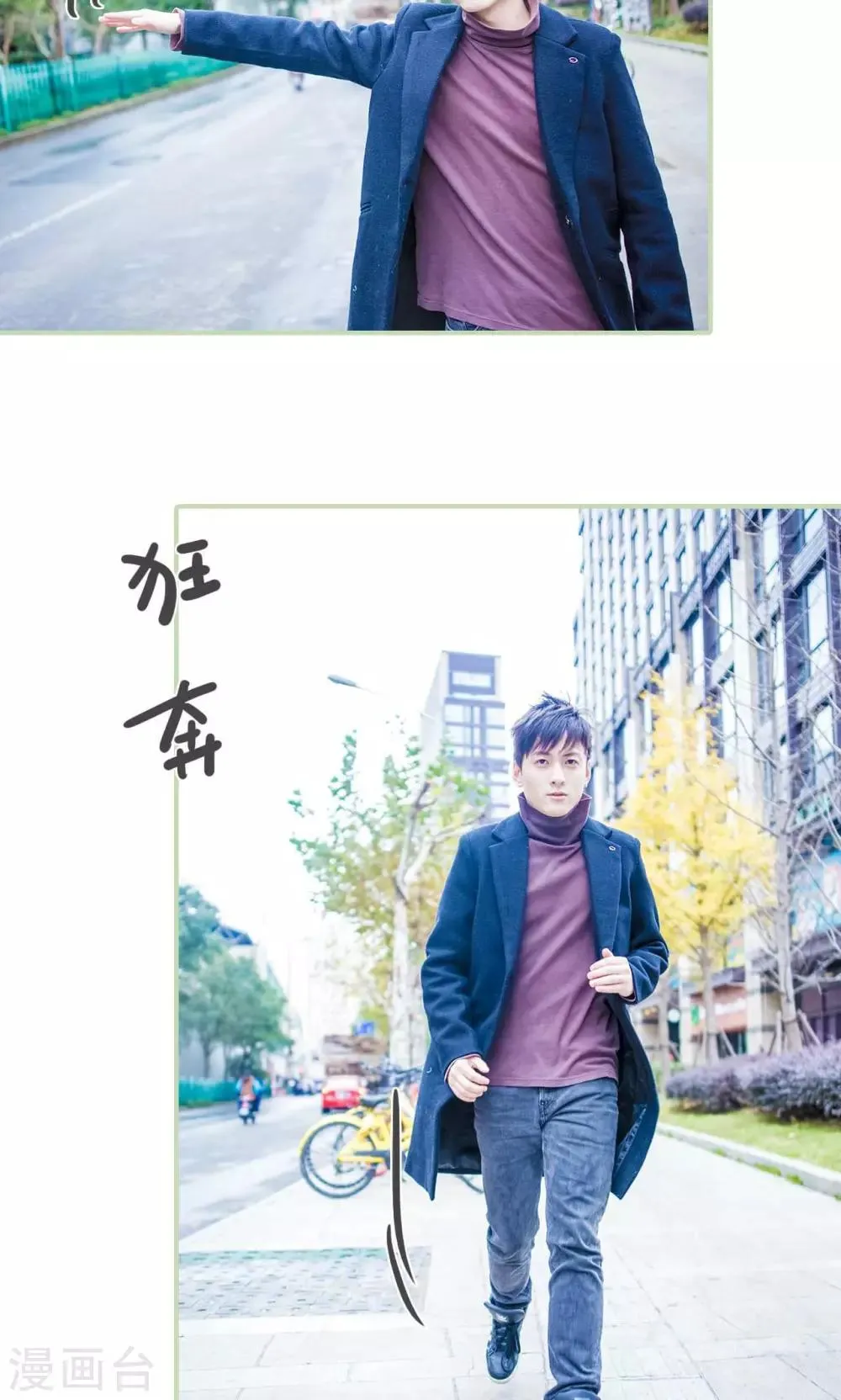 最终话 第8页