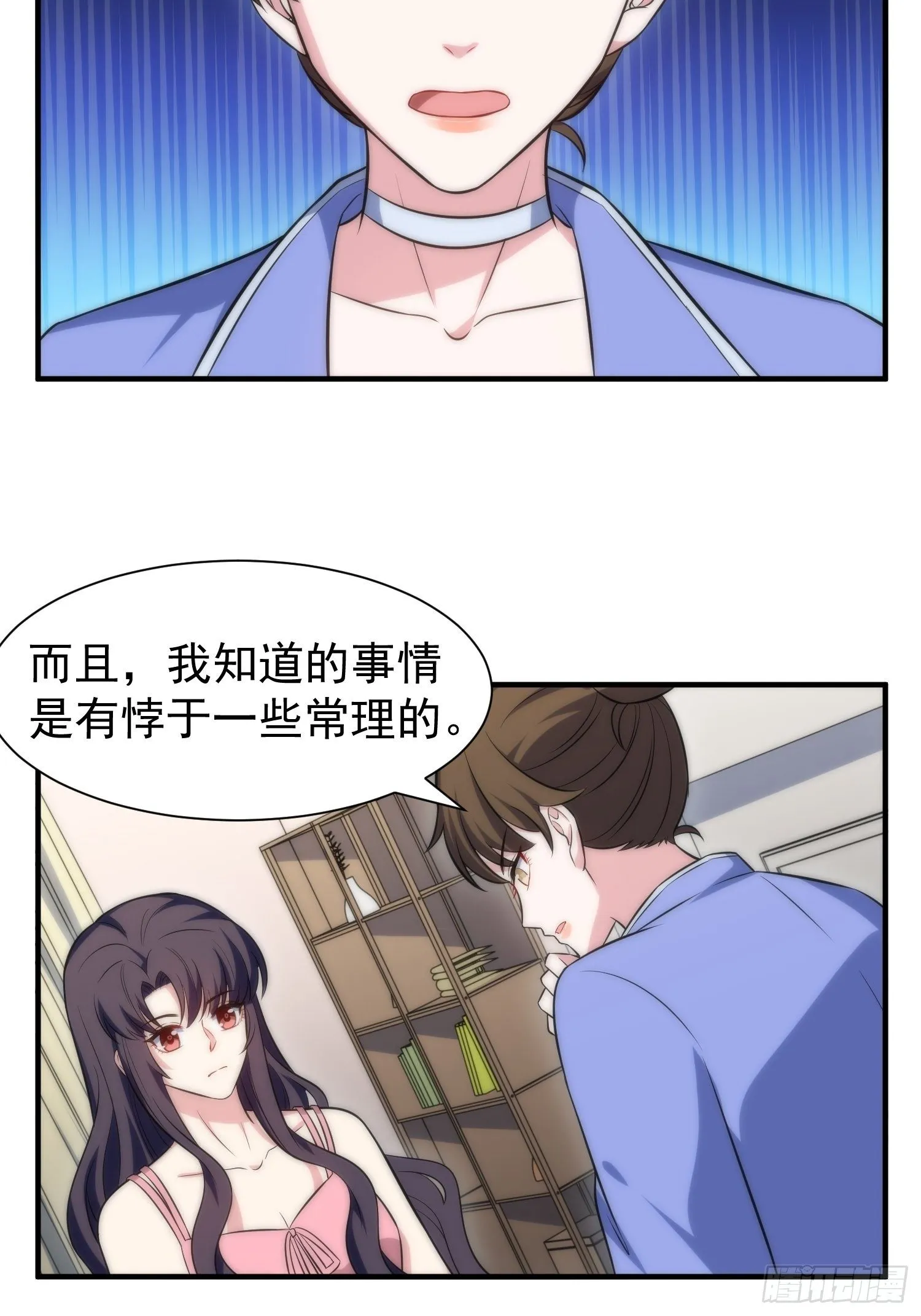 82.合作 第10页