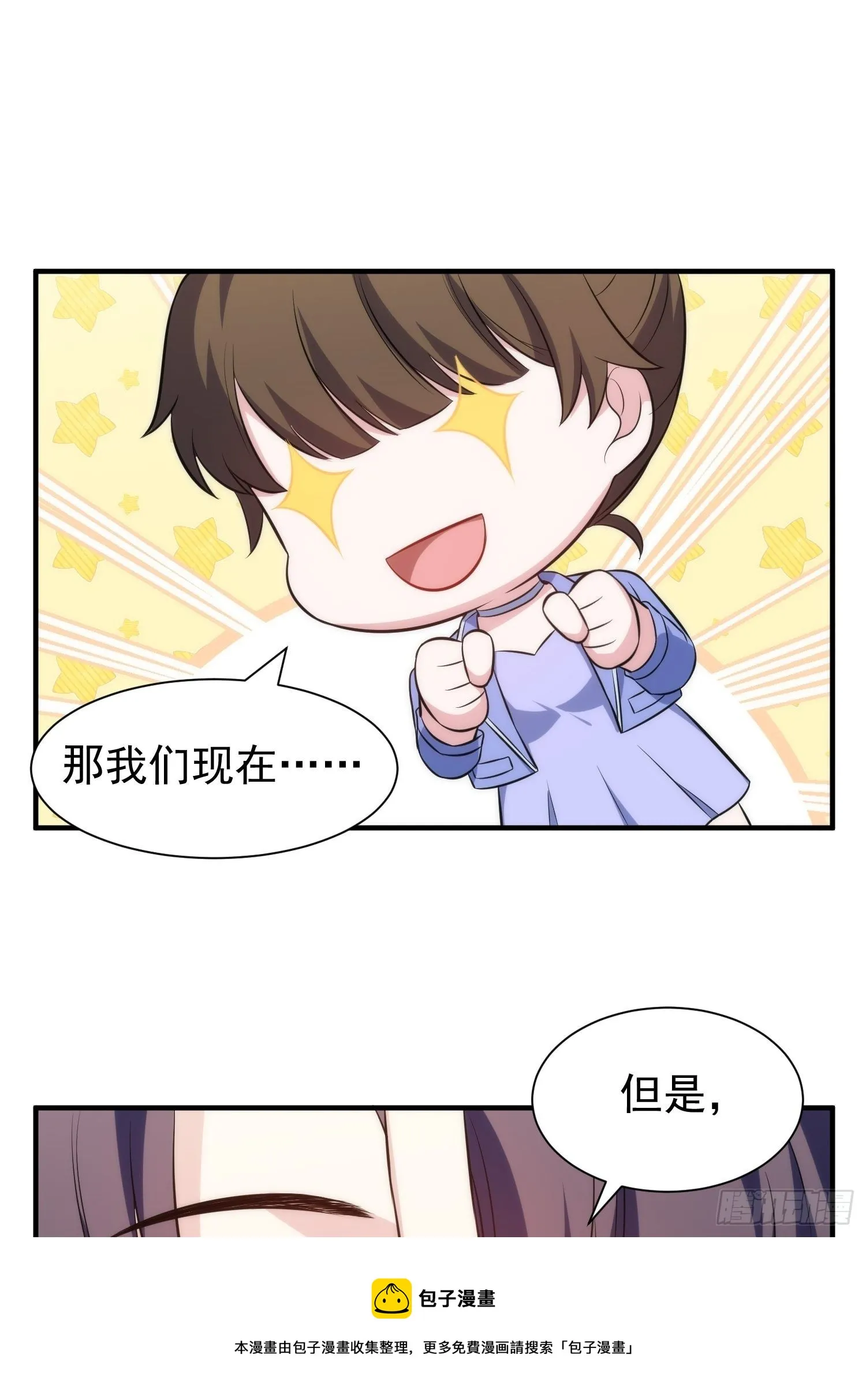 82.合作 第25页