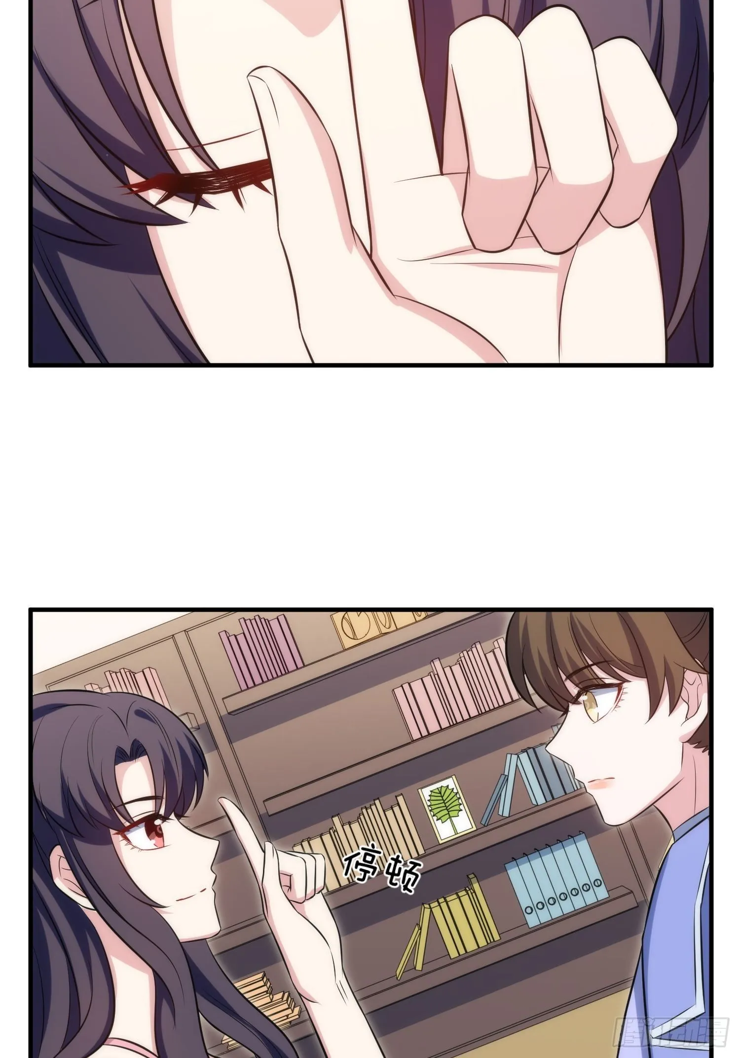 82.合作 第26页