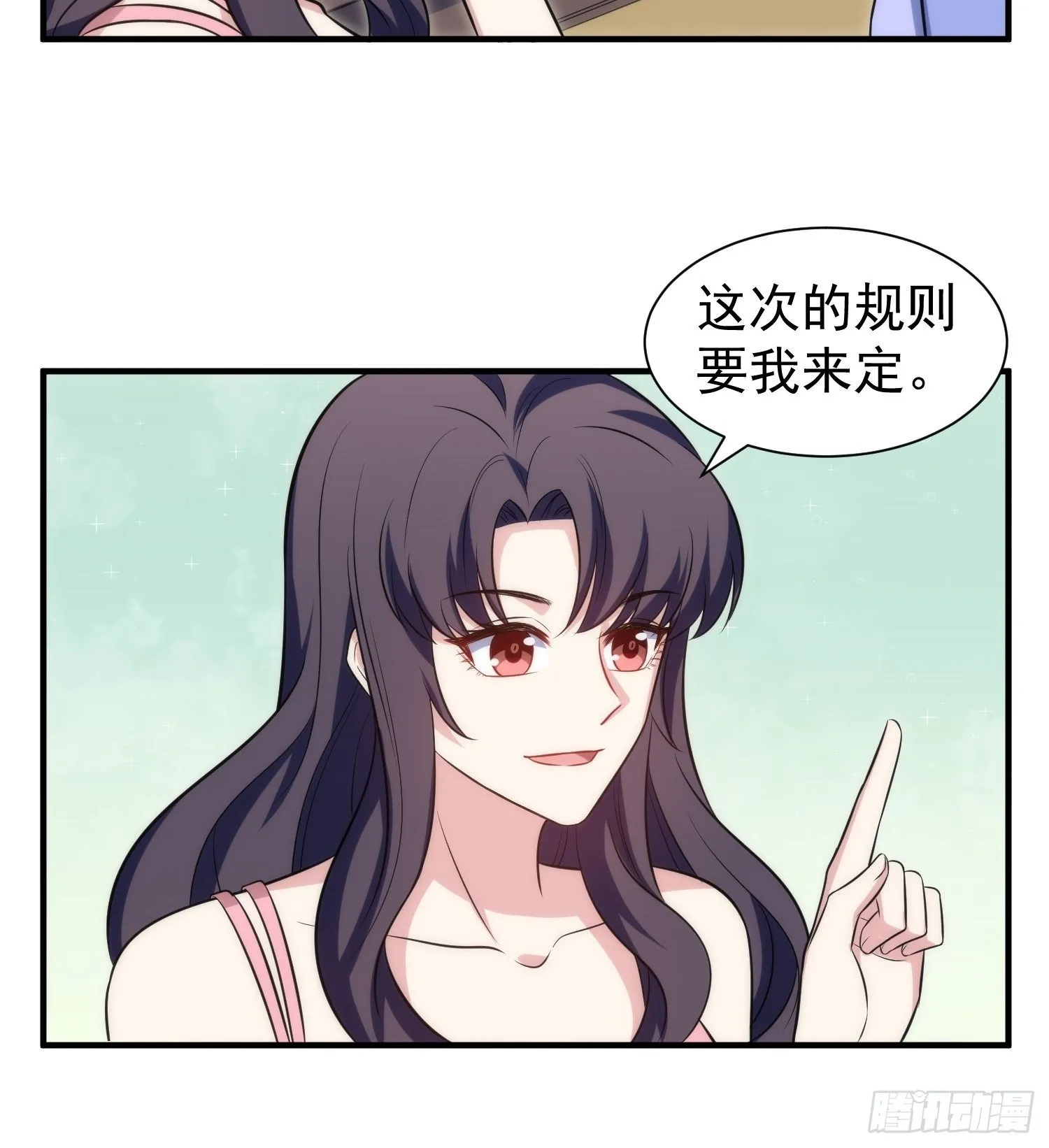 82.合作 第27页