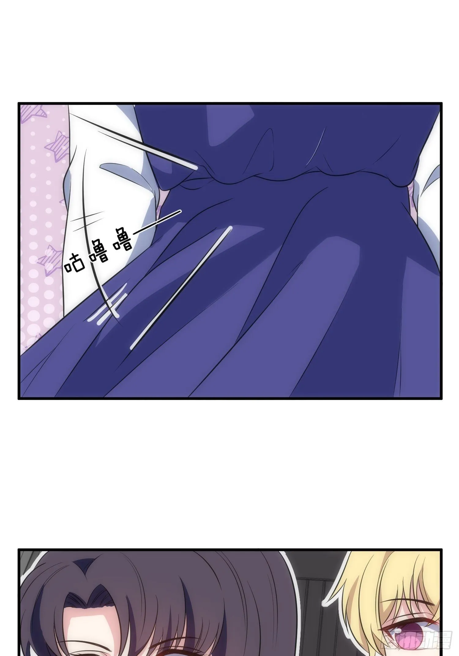 69.谋划 第2页