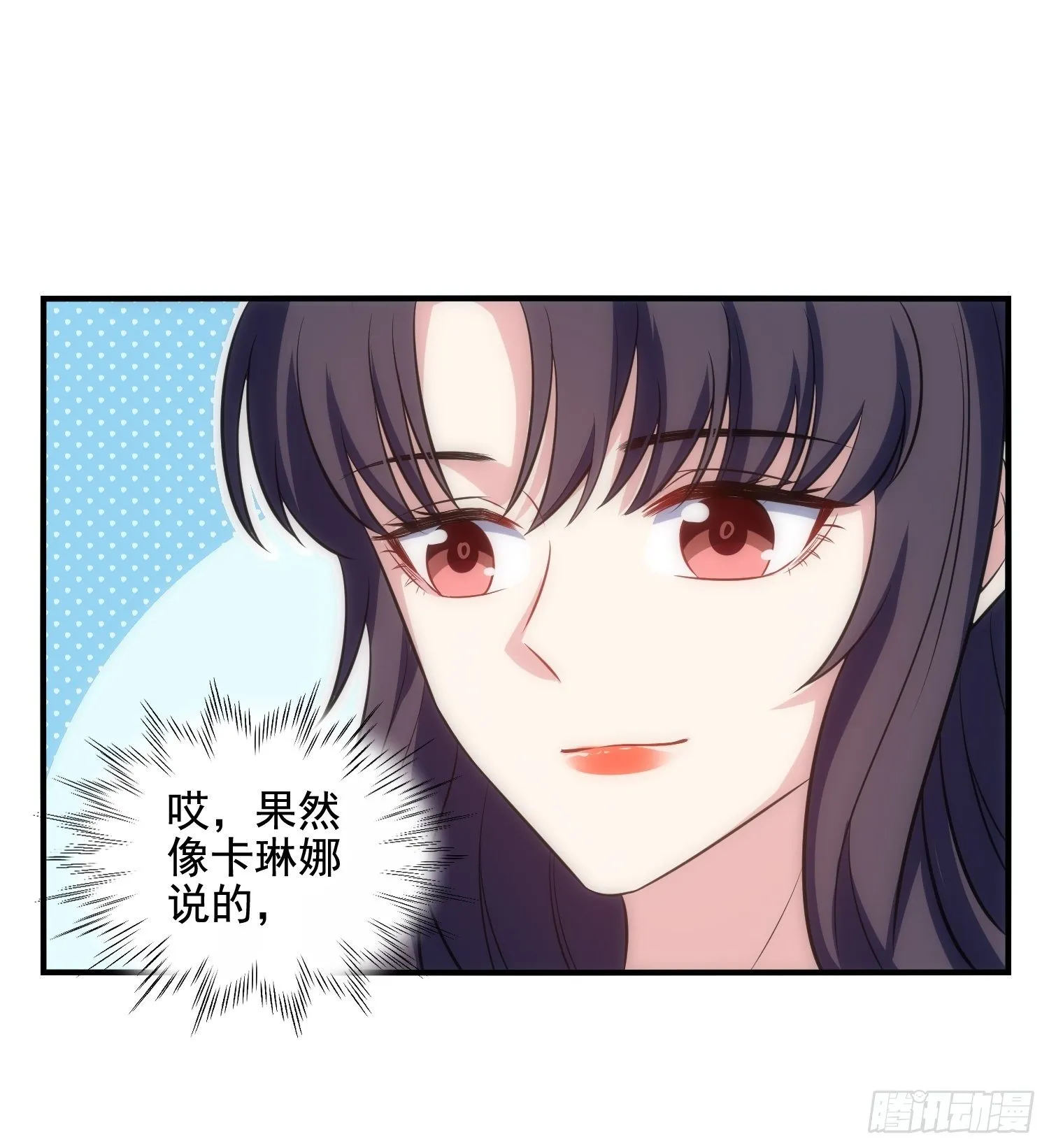 67.果然像小孩子 第22页