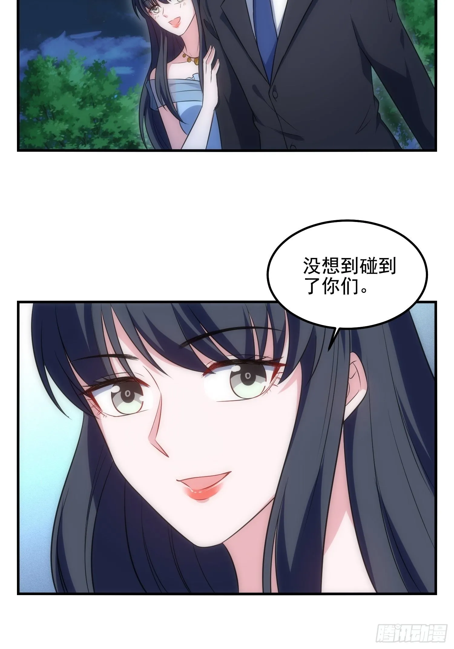 67.果然像小孩子 第31页