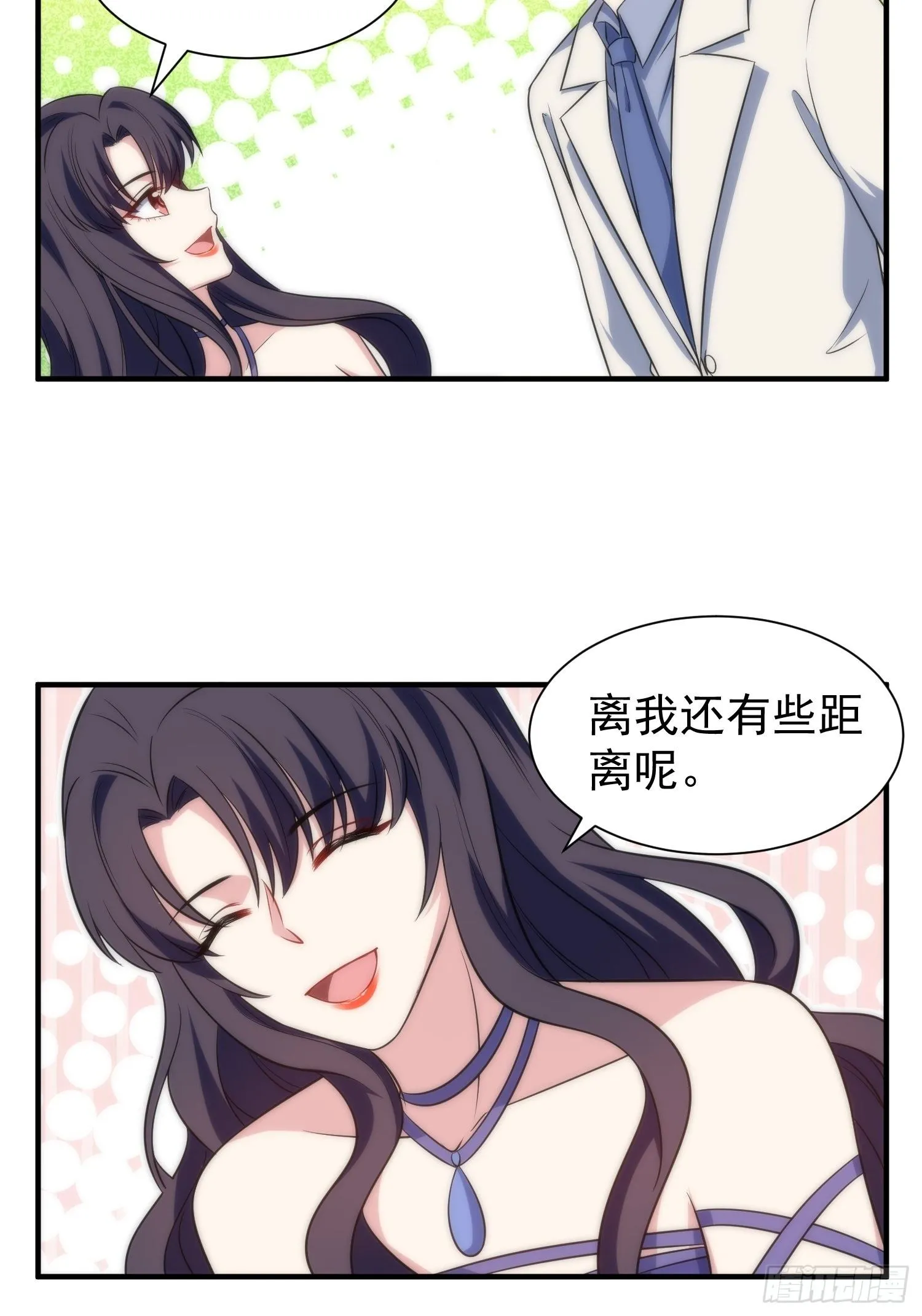 65.魔女的“罪恶” 第10页