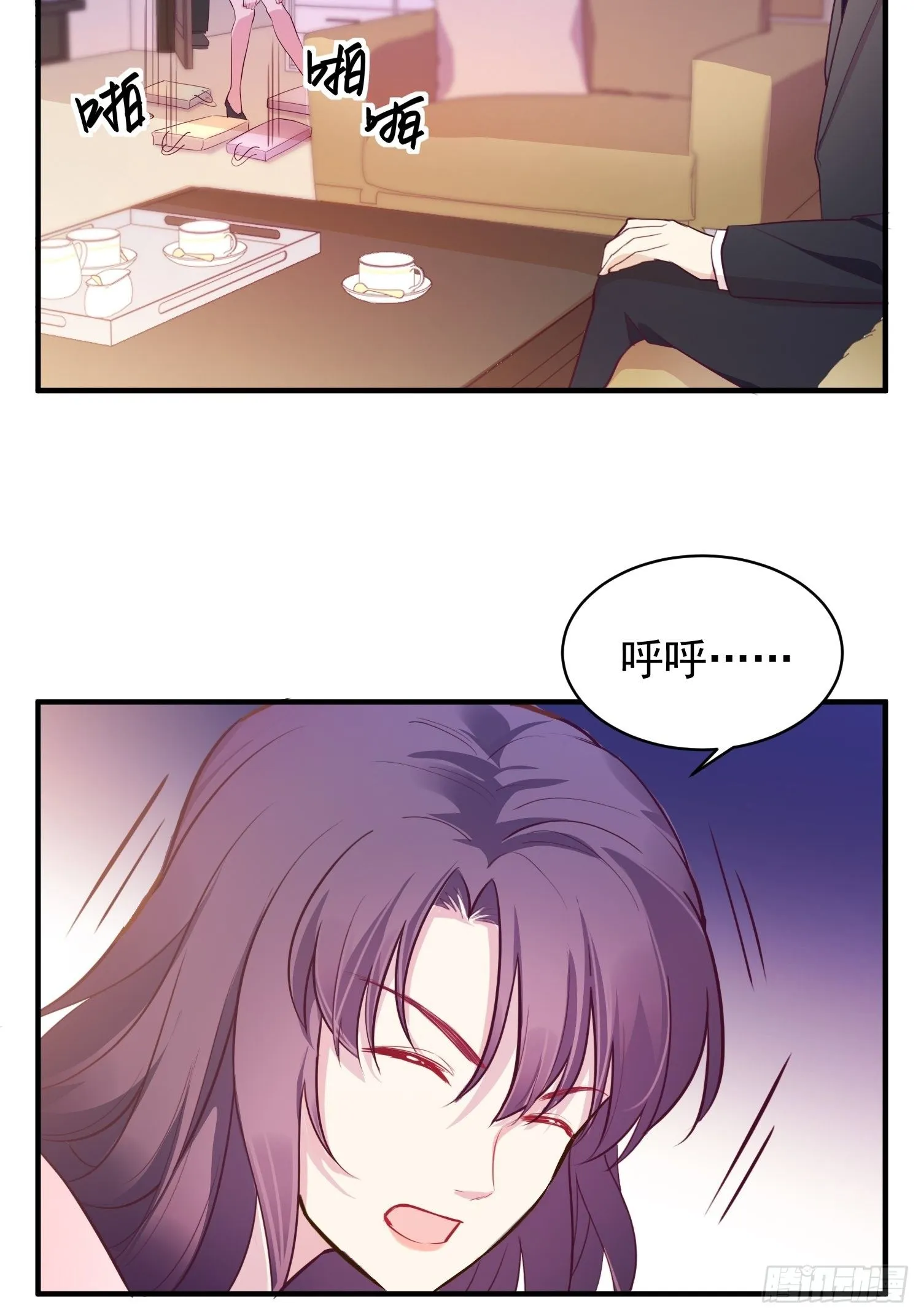 3.前夫找上门 第21页