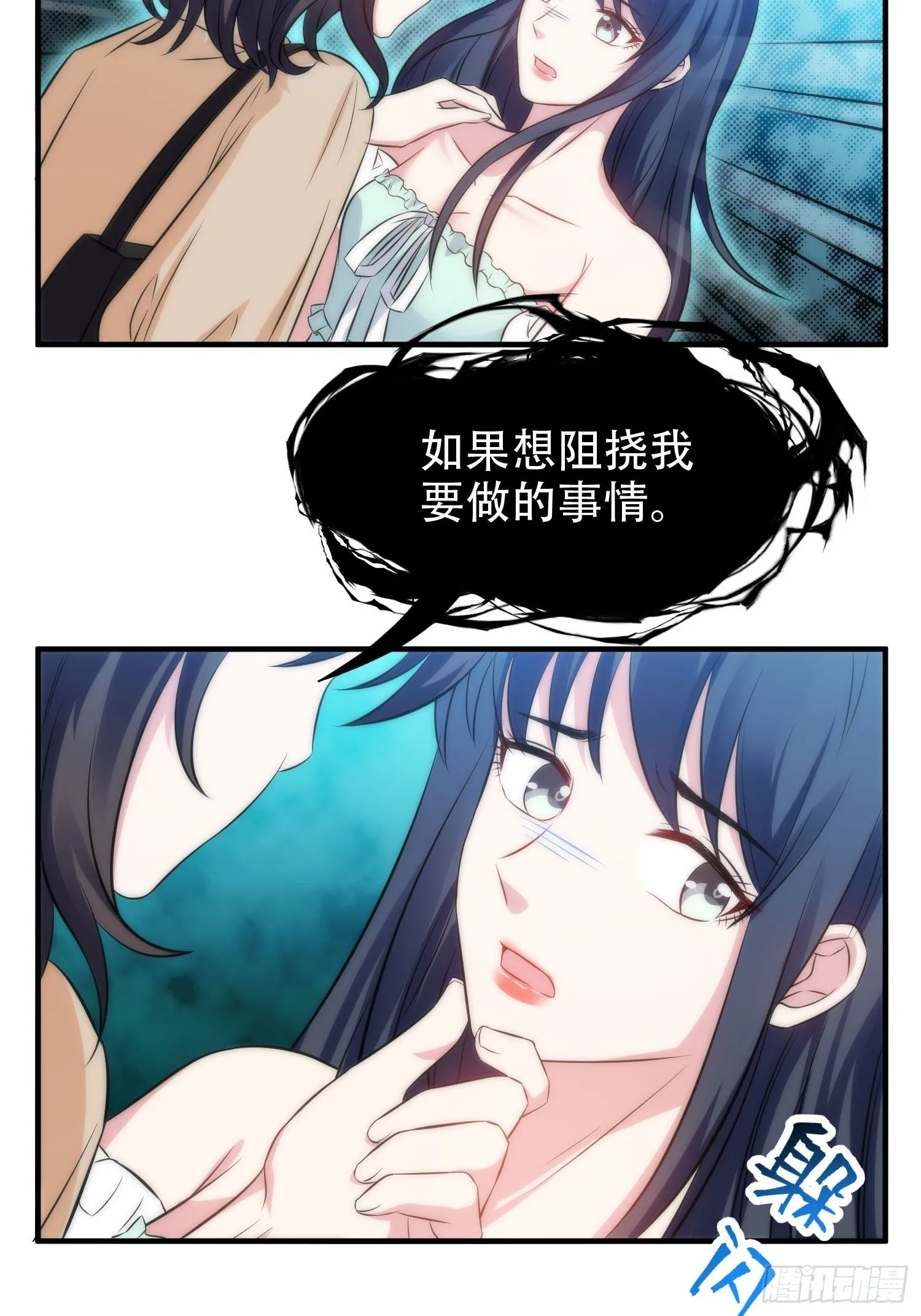36.看不懂的力量 第19页