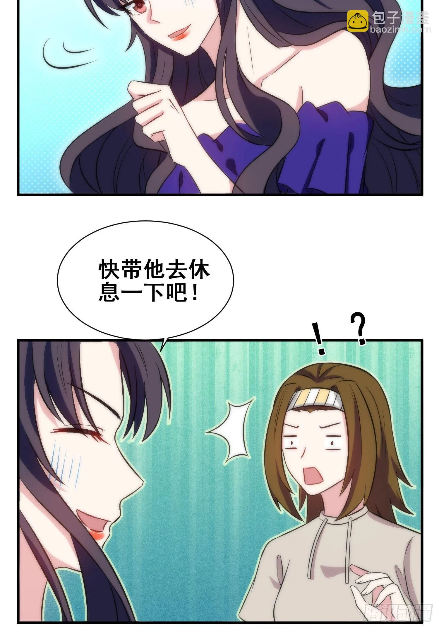 55.惊现魔女之心 第12页