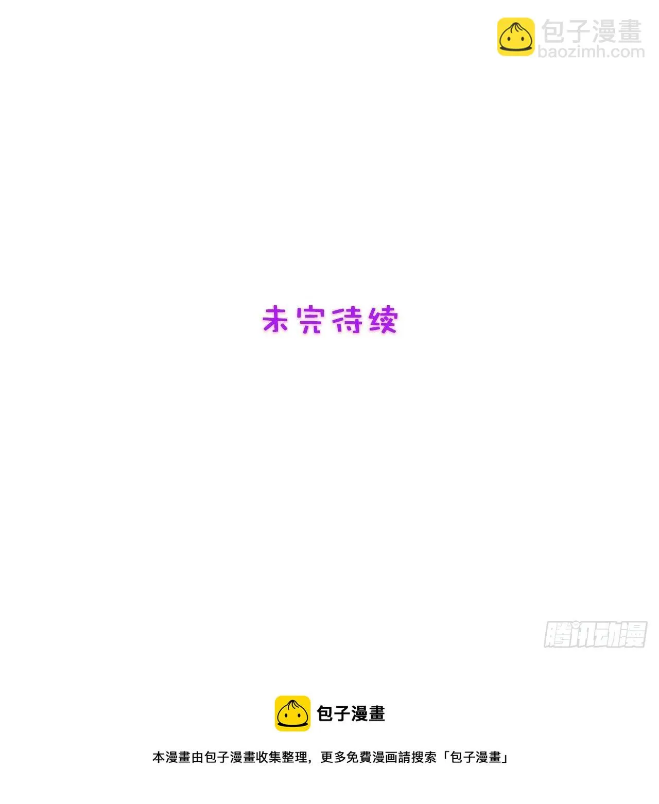 55.惊现魔女之心 第30页
