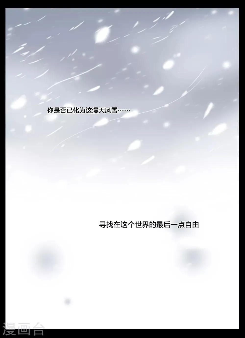 第65话 第5页