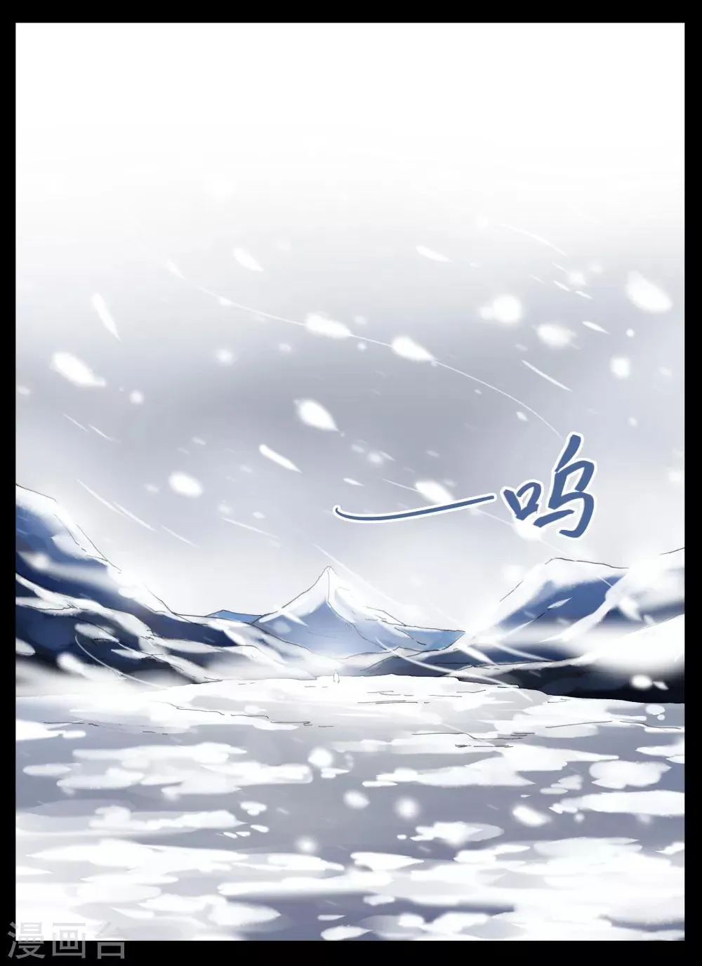 第65话 第6页