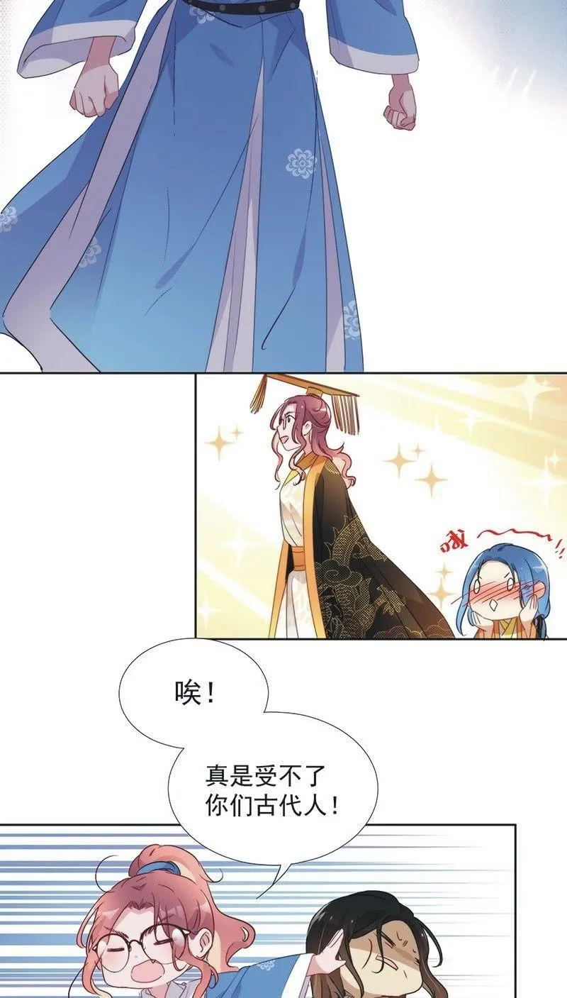 第一百零二话 第7页