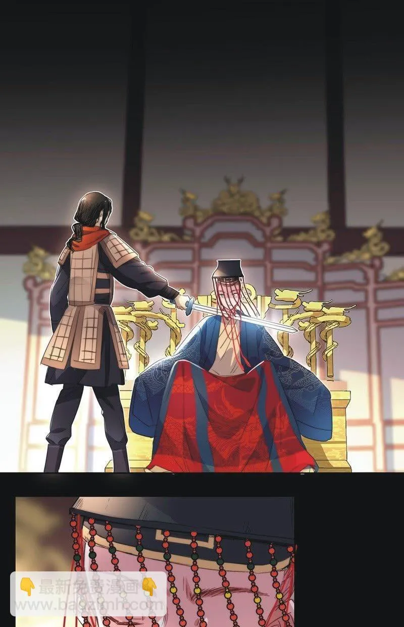 第一百零二话 第11页