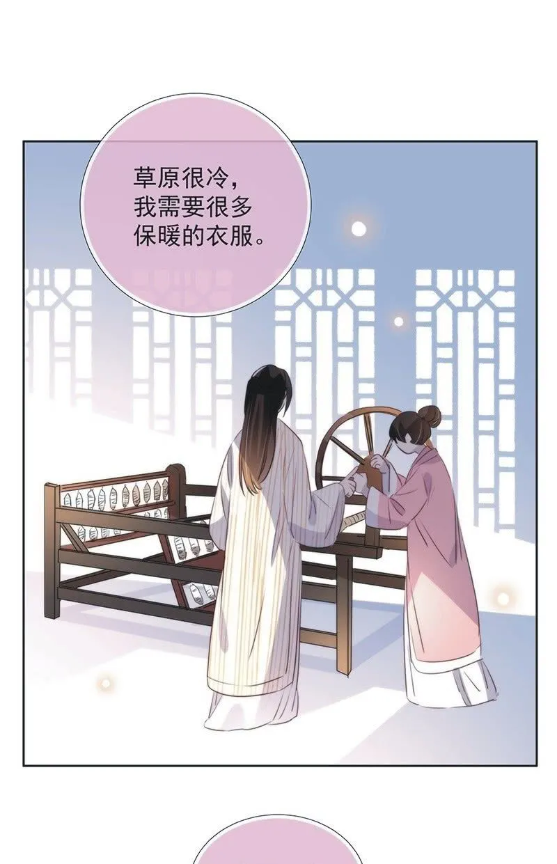 第一百零二话 第24页