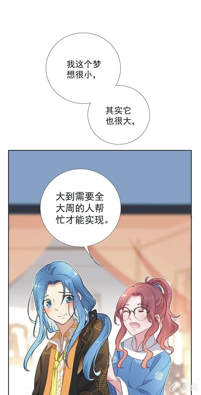 第一百零二话 第33页