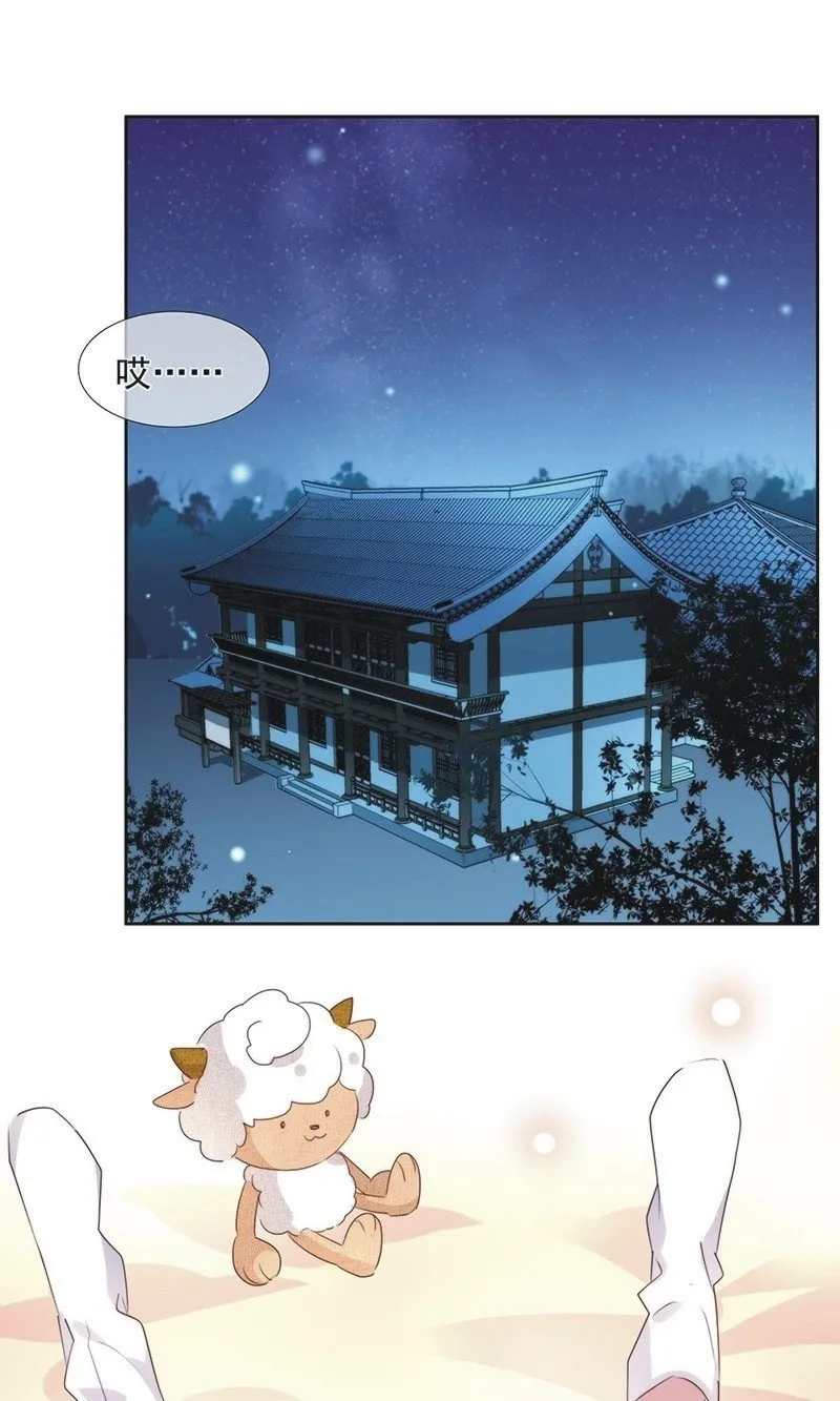 第一百零一话 第2页