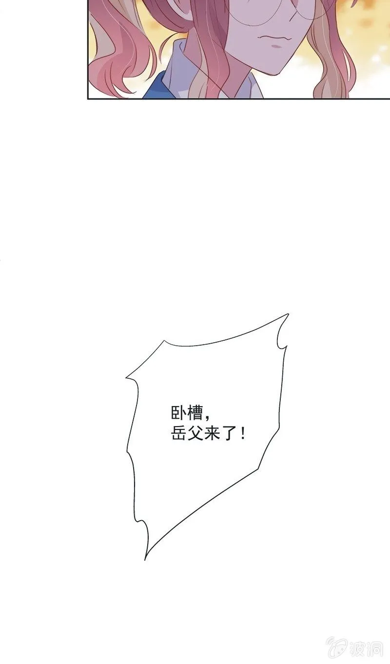第一百零一话 第29页