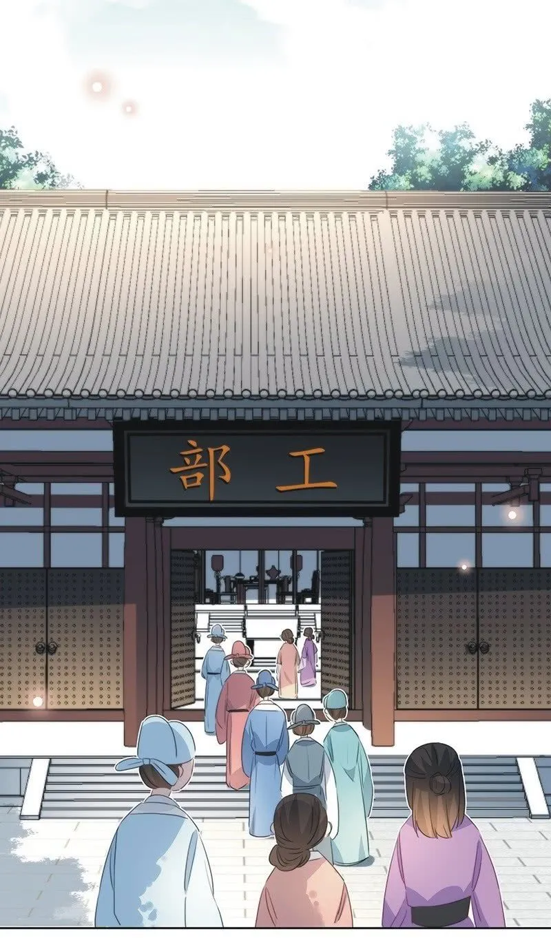 第一百话 第23页