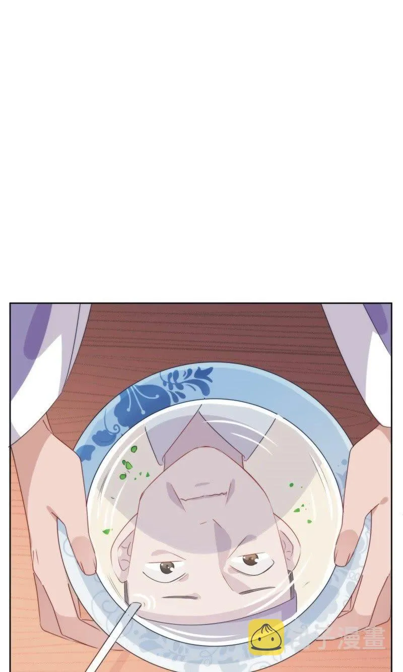 第九十九话 第3页