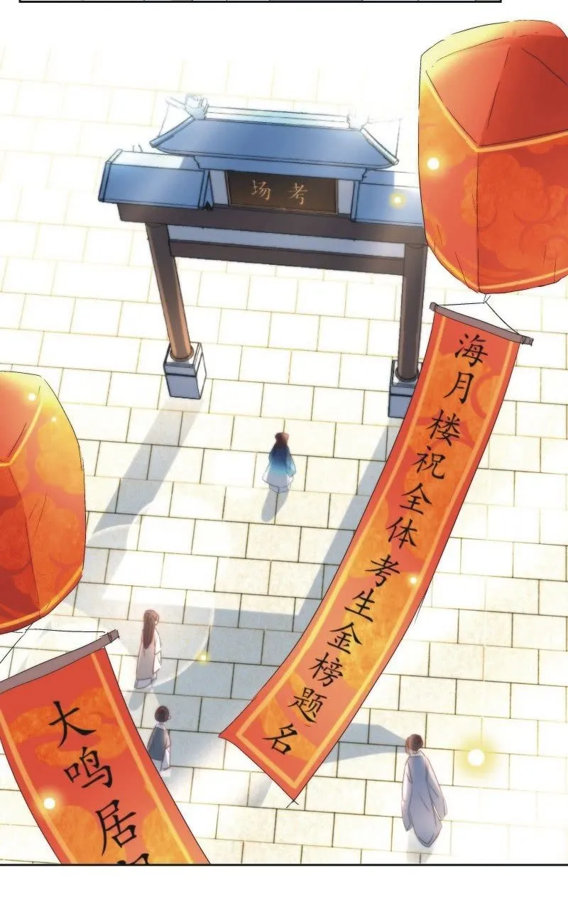 第九十九话 第15页