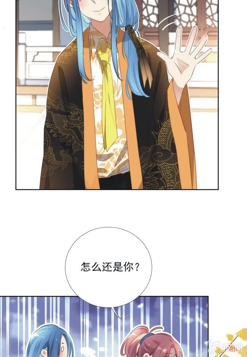 第九十九话 第21页